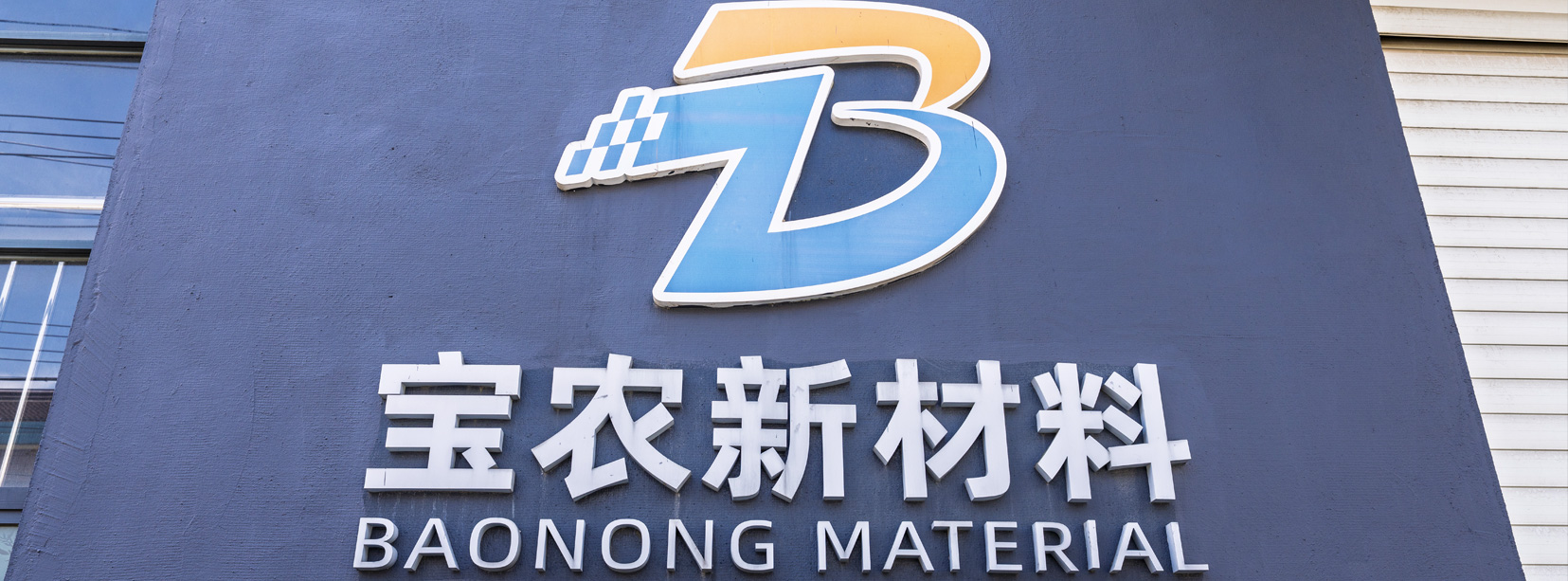 Changzhou Baonong New Material  Technology Co., Ltd.