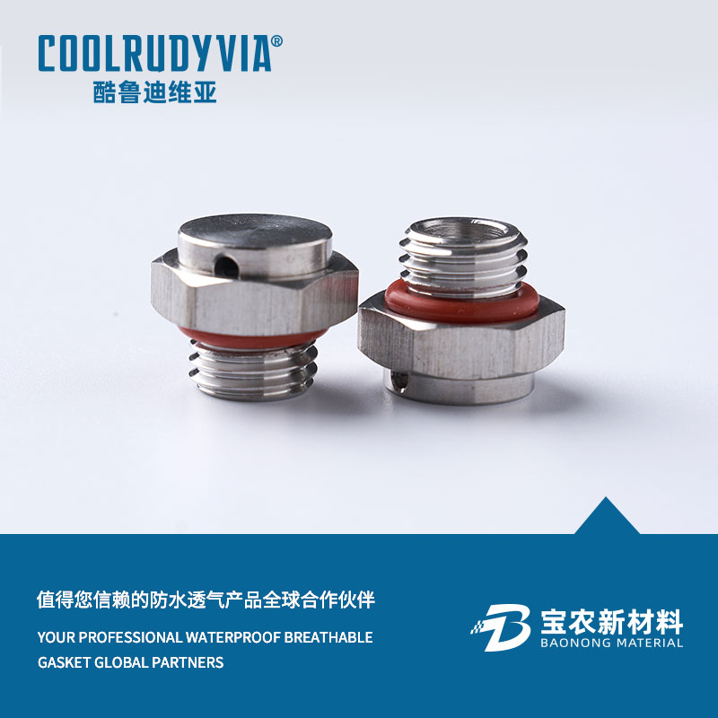 Stainless steel vent plug/Plastic vent plug/Aluminum alloy vent plug