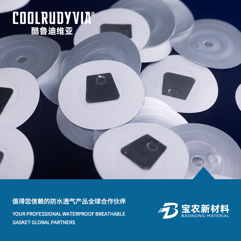 Waterproof breathable gasket