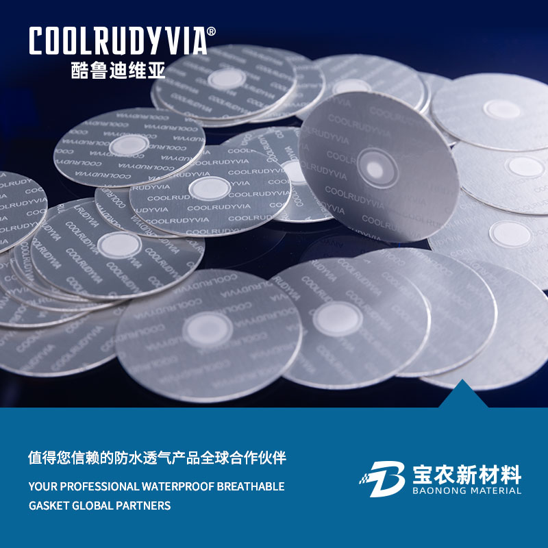 Aluminum foil gasket