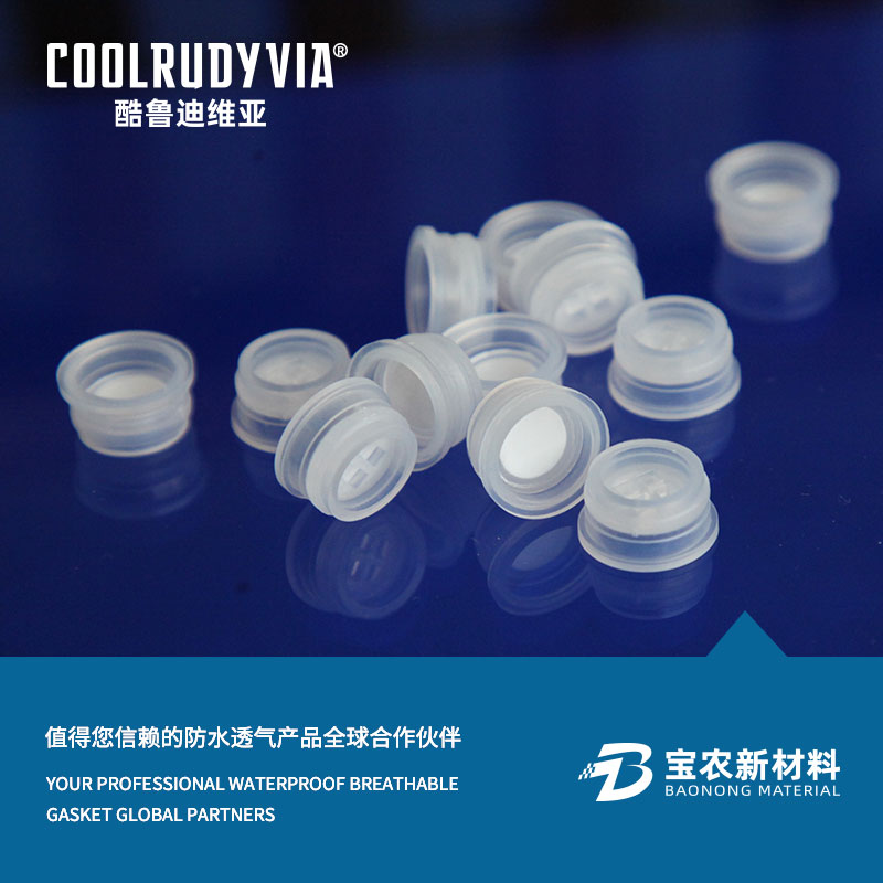 Waterproof breathable plug