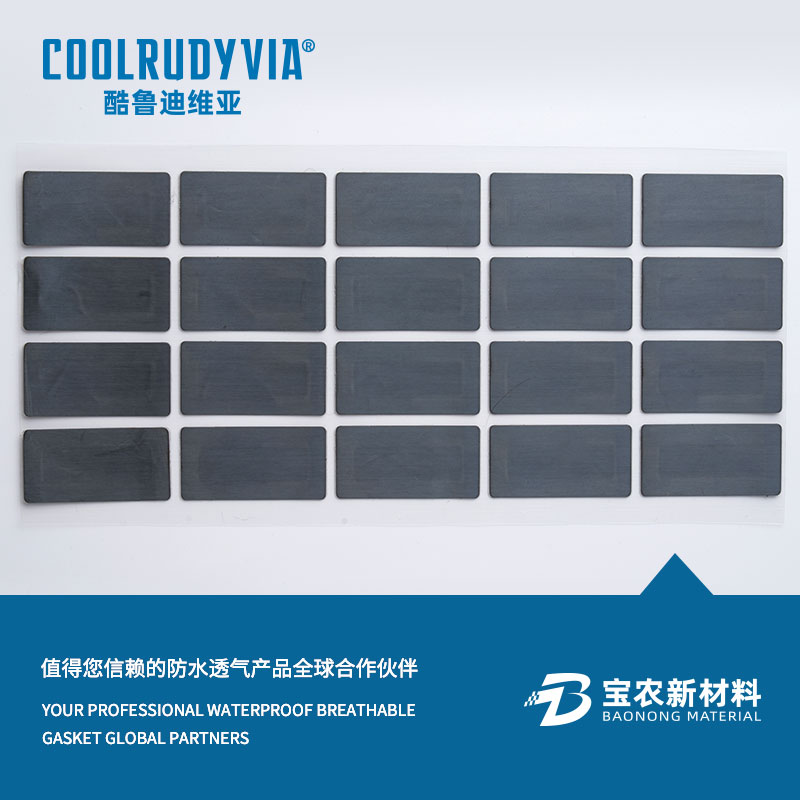 waterproof breathable membrane/waterproof breathable cap