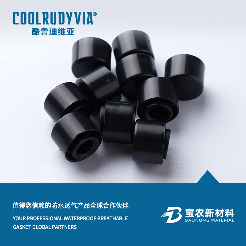 waterproof breathable membrane/waterproof breathable cap