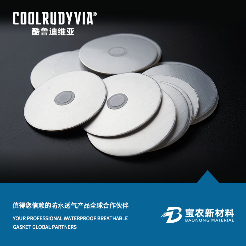 Waterproof breathable gasket